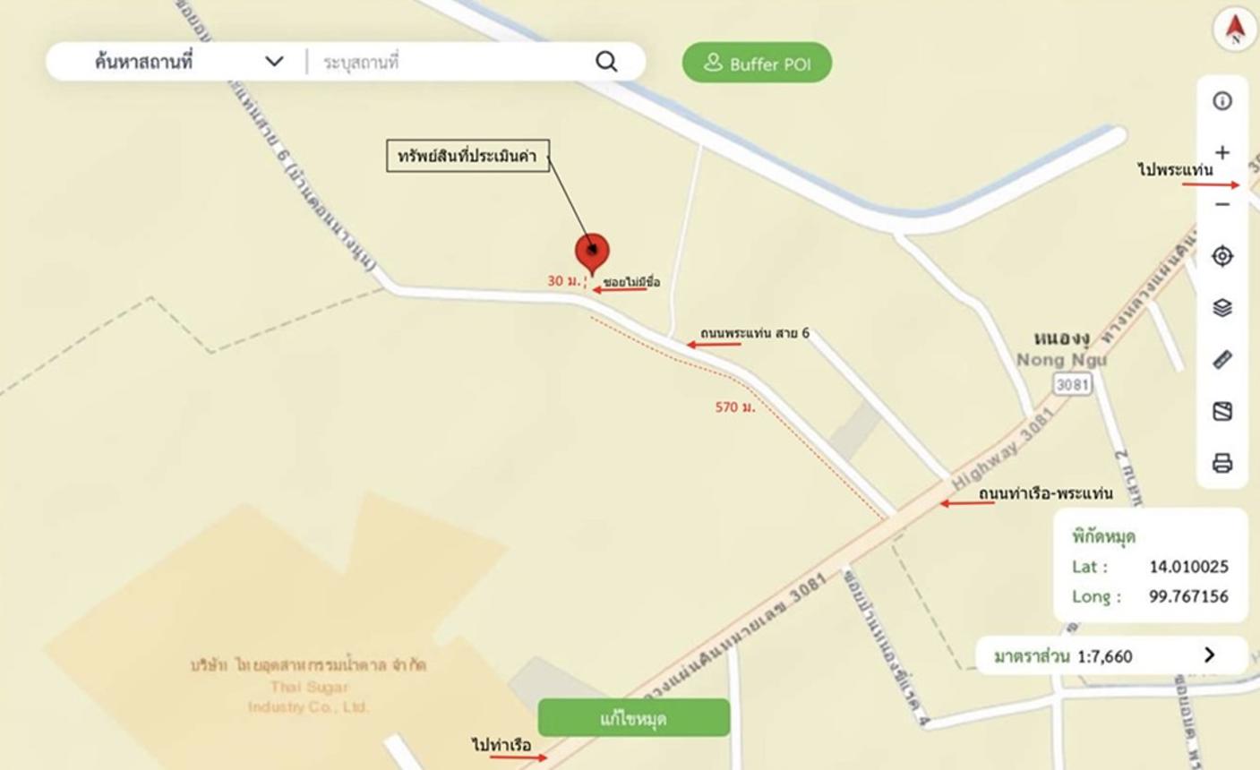รูป บ้านเดี่ยว 92 ตร.วา ท่ามะกา กาญจนบุรี 1.7M - รูปที่ 14/15