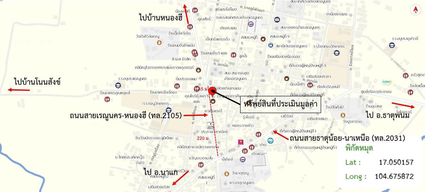 picture SHOP HOUSE 109.9 Sq.w. Renu Nakhon Nakhon Phanom for 5.7M - 48/49