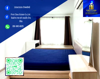 คอนโดให้เช่า :  for Rent Elio Del Ray (Punnawithi BTS Station, Sukhumvit 64 )fully furnished