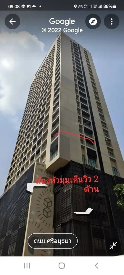 รูป ขาย คอนโด 2 ห้องนอน ในโครงการ โนเบิล รีเวนต์ 6653727 - รูปที่ 7/9