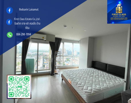 * โครงการ: ลุมพินี ซีเล็คเต็ด สุทธิสาร-สะพานควาย (Lumpini Selected Sutthisan-Saphan Khwai)