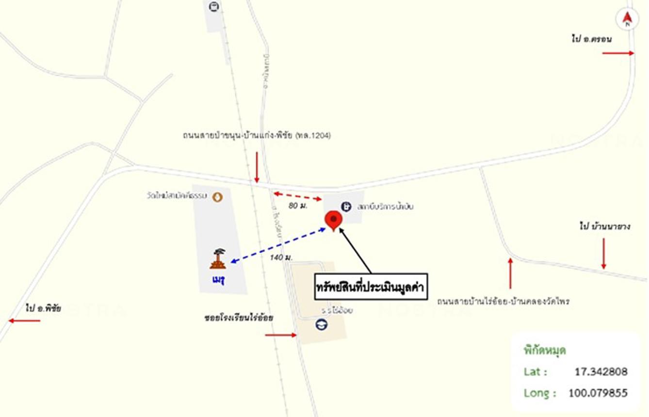 picture FACTORY 2382 Sq.w. Phichai Uttaradit for 5M - 17/18