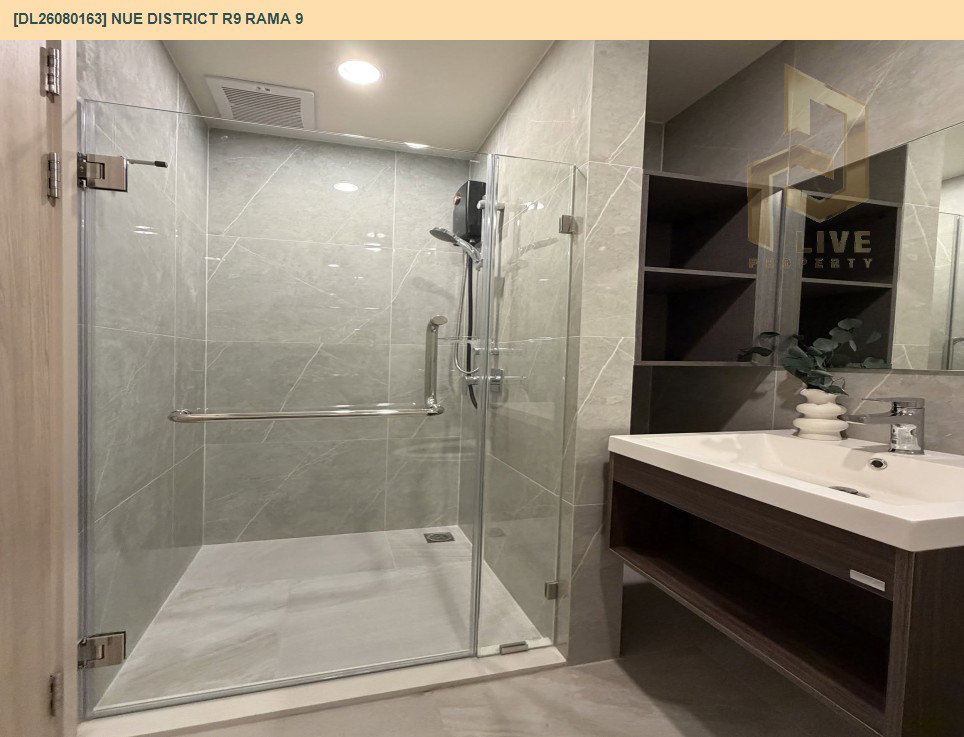 รูป DL26080163 ให้เช่าคอนโด นิว ดิสทริค อาร์ไนน์ พระราม 9 (Nue District R9 Rama 9) ใกล้ - พร้อมเข้าอยู่ โทรด่วน 0614453194 LineID @952jdxxk - รูปที่ 6/6