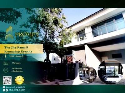 บ้านเดี่ยวให้เช่า : ST13877 - The City Rama 9 - Krungthep Kreetha : Krungthep Kreetha