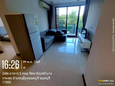 ขายคอนโด : คอนโดอารมณ์บ้านหน้ากว้าง Zelle รัตนาธิเบศร์ (2 นอน ห้องมุม) อาคาร 3 ชั้น 2 เงียบสงบ วิวสวนร่มรื่น เพียง 2.59 ล. ฟรีโอน 100% เจ้าของขายเองค่ะ  