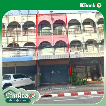 รูป อาคารพาณิชย์ 16 ตร.วา เมืองขอนแก่น ขอนแก่น 4.5M - รูปที่ 30/32