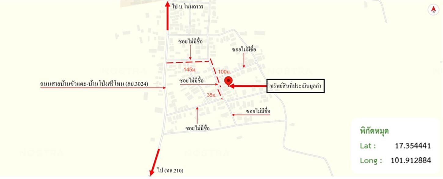 picture HOME 169 Sq.w. Erawan Loei for 1.3M - 13/14