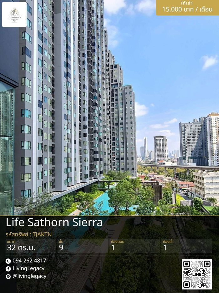 รูป TJAKTN เช่าด่วน คอนโด Life Sathorn Sierra 32 ตร.ม. | ชั้น 9 | 1 ห้องนอน | 1 ห้องน้ำ | 15,000 บาท/เดือน | LINE: @livinglegacy - รูปที่ 1/14