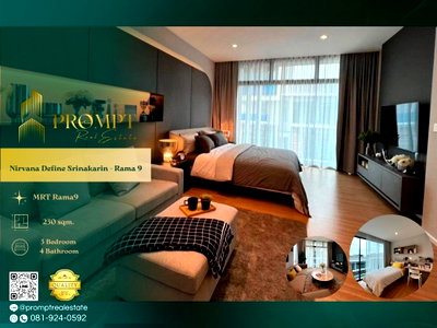 บ้านเดี่ยวให้เช่า : MN05198 - Nirvana Define Srinakarin - Rama 9 : MRT Rama9