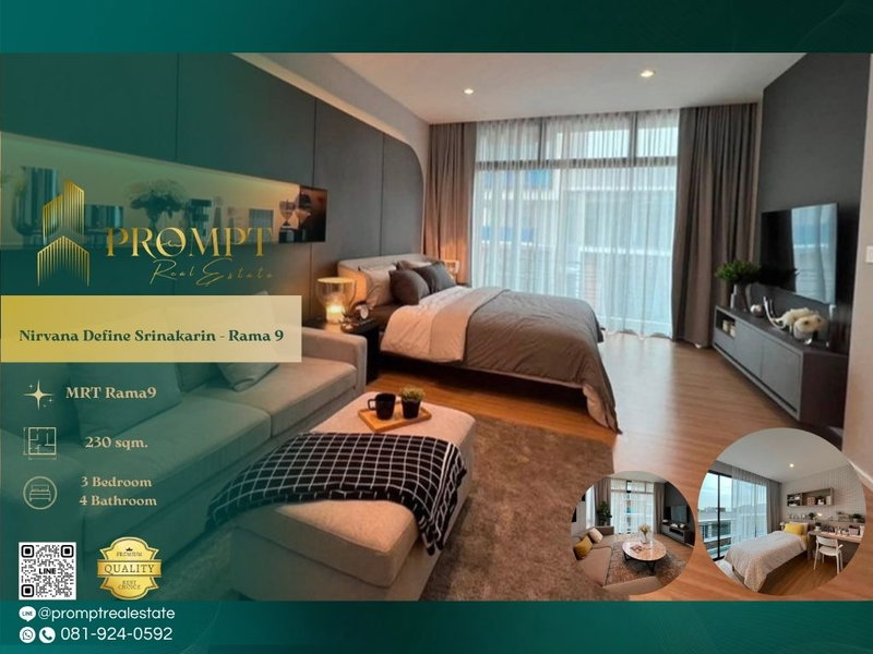บ้านเดี่ยวให้เช่า : MN05198 - Nirvana Define Srinakarin - Rama 9 : MRT Rama9