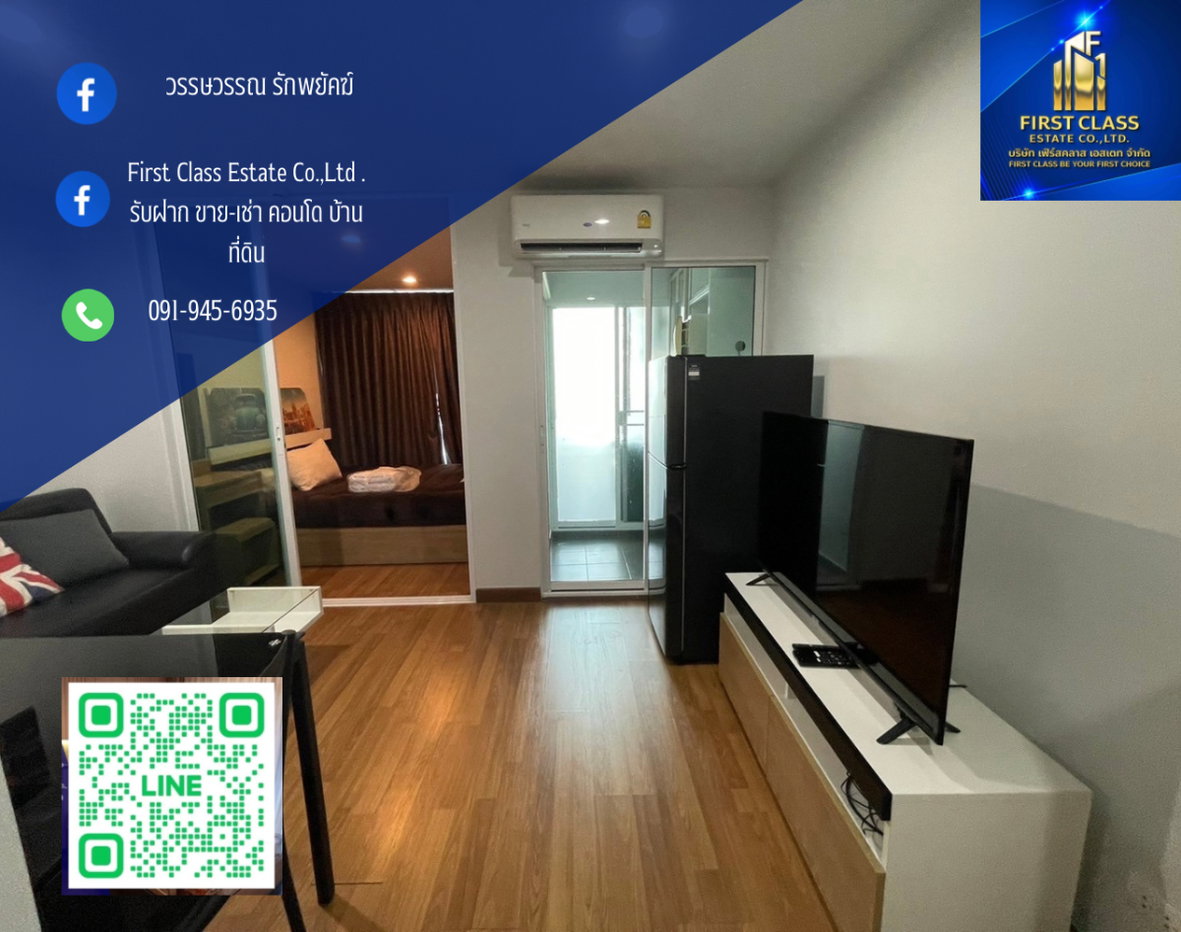 รูป รีเจ้นท์ 81 ตึก A ชั้น 2 ห้องว่างวันที่ 10 สิงหา - รูปที่ 1/10
