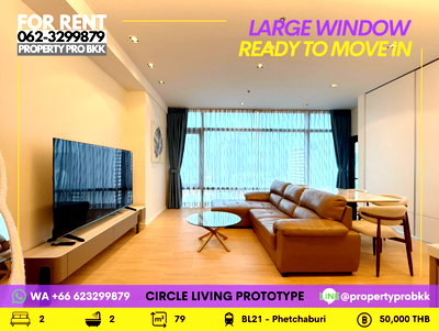 คอนโดให้เช่า : ให้เช่า Circle Living Prototype (Circle 2) | 2 ห้องนอน ห้องกว้าง ใกล้ MRT เพชรบุรี