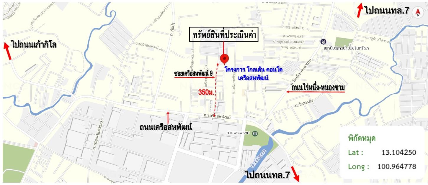 รูป คอนโดมิเนียม 31 ตร.ม. โกลเด้น คอนโด เครือสหพัฒน์ ศรีราชา ชลบุรี 1.8M - รูปที่ 28/28