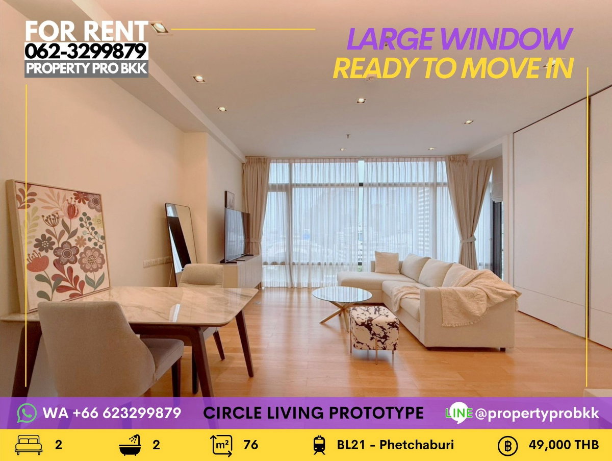 picture ð Modern Spacious 2-Bedroom with Stunning City Views | Circle Living Prototype (Circle 2) â Near MRT Phetchaburi - 1/24