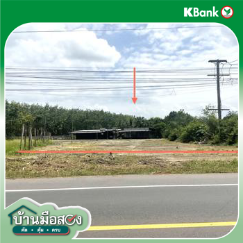 รูป โกดัง 11795 ตร.วา เดชอุดม อุบลราชธานี 52.5M - รูปที่ 46/48