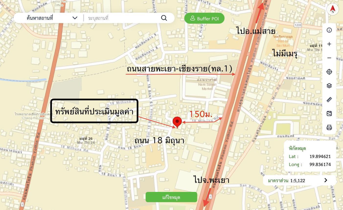 picture SHOP HOUSE 318.2 Sq.w. Muang Chiang Rai Chiang Rai for 31M - 63/64