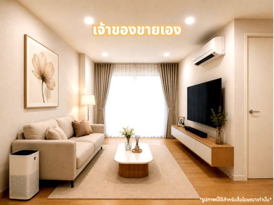 ขายคอนโด : โว๊ค สุขุมวิท 16 - VOQUE Sukhumvit 16 รีโนเวทใหม่ทั้งห้อง จากราคา 4.39 ล้าน เหลือเพียง 3.79 ล้าน