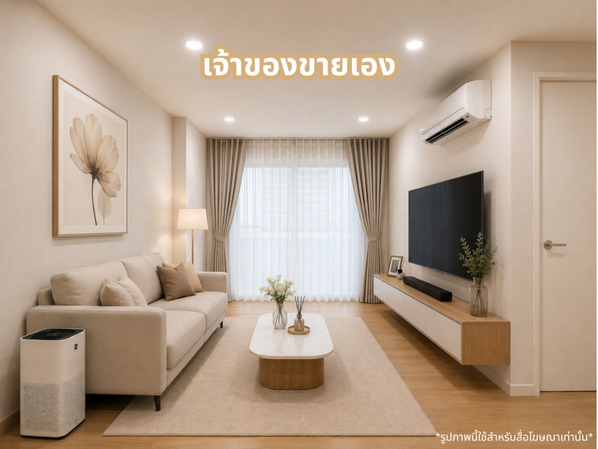 รูป โว๊ค สุขุมวิท 16 - VOQUE Sukhumvit 16 รีโนเวทใหม่ทั้งห้อง จากราคา 4.39 ล้าน เหลือเพียง 3.79 ล้าน - รูปที่ 1/24