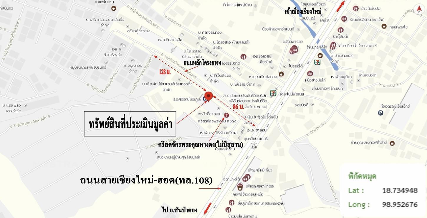 รูป อาคารพาณิชย์ 17 ตร.วา เพชรบุรินทร์ เมืองเชียงใหม่ เชียงใหม่ 2.5M - รูปที่ 40/40