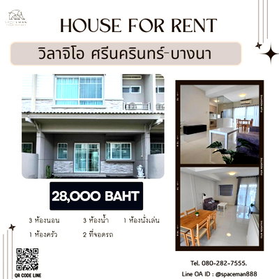 Townhouses for rent Mega Bangna : 🪴🍎 House for Rent: Villaggio Srinakarin-Bangna, near Mega Bangna