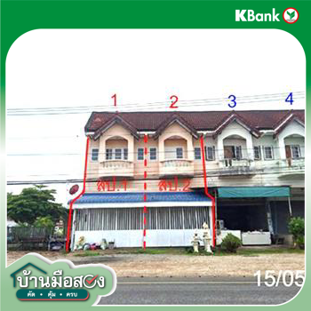 รูป อาคารพาณิชย์ 36.4 ตร.วา ป่าซาง ลำพูน 4.1M - รูปที่ 12/14