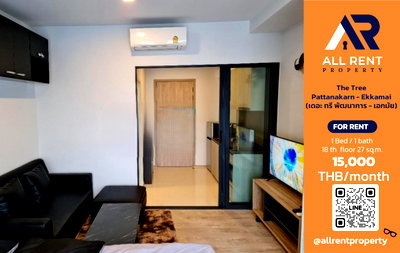 Condos for rent : 🔥 The Tree Pattanakarn – Ekkamai, Studio room on the 18th floor, beautiful view, near Airport Rail Link Ramkhamhaeng, only 15,000 THB/month,  🏙️