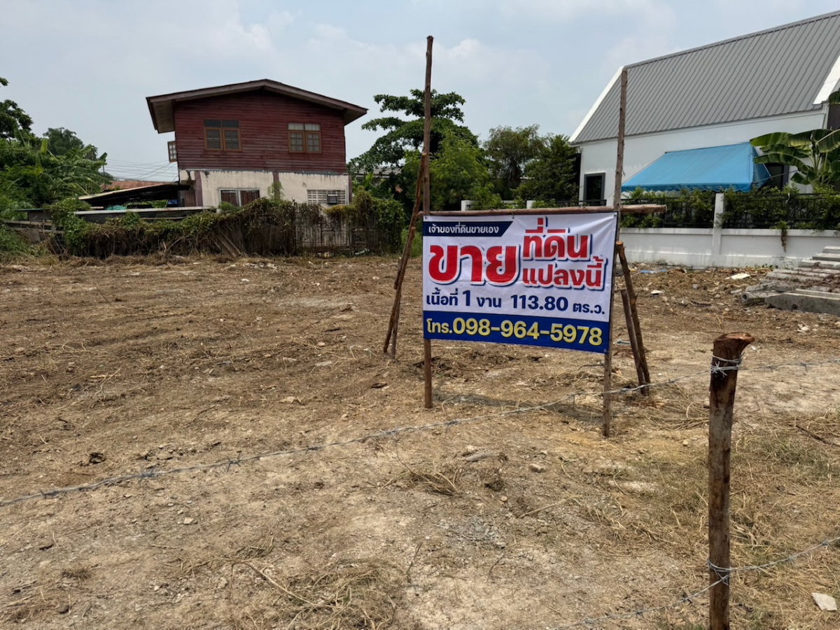 รูป ขายที่ดินเพชรเกษม ที่ดินหนองแขม ขนาด 113.80 ตรว. ซอยเพชรเกษม77 สวัสดิการ2 แยก 16 - รูปที่ 2/3