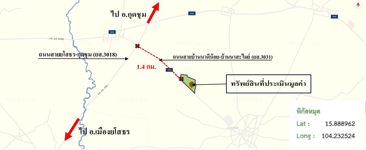 รูป บ้านเดี่ยว 2130 ตร.วา เมืองยโสธร ยโสธร 6.8M - รูปที่ 16/16