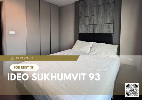 ให้เช่า ✨ IDEO Sukhumvit 93 ✨ เฟอร์นิเจอร์ และ เครื่องใช้ไฟฟ้าครบ ใกล้ BTS บางจาก
