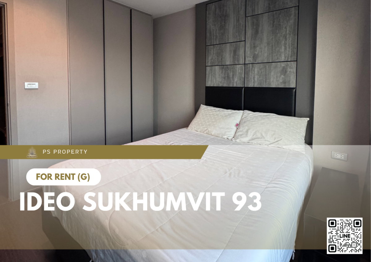 รูป ให้เช่า ✨ IDEO Sukhumvit 93 ✨ เฟอร์นิเจอร์ และ เครื่องใช้ไฟฟ้าครบ ใกล้ BTS บางจาก - รูปที่ 1/14