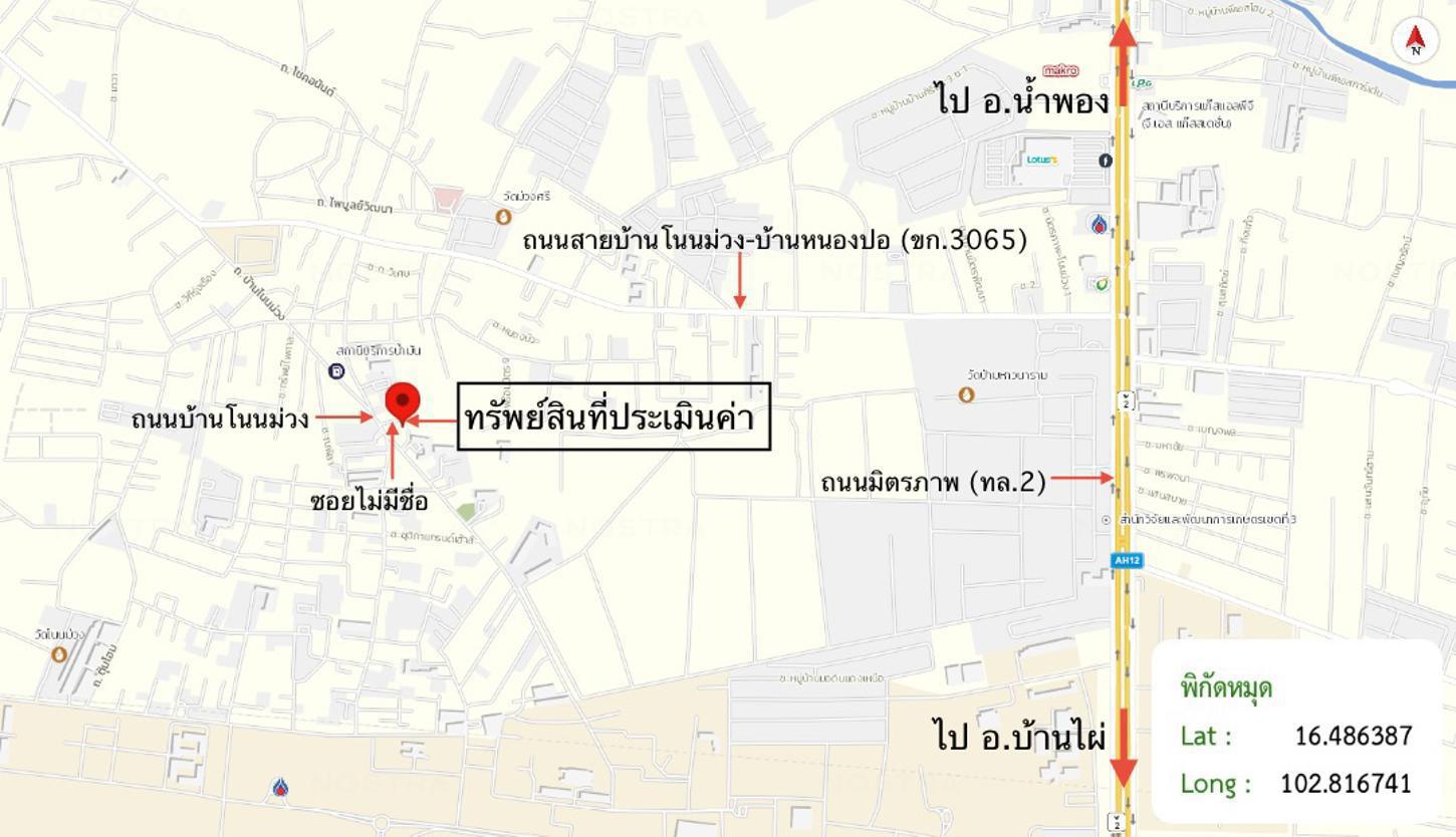 รูป อาคารพาณิชย์ 19.4 ตร.วา เมืองขอนแก่น ขอนแก่น 4.3M - รูปที่ 44/44