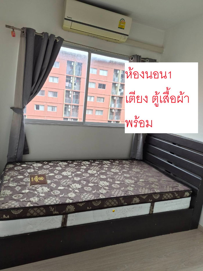 รูป ให้เช่าพลัม คอนโด รังสิต 2 ห้องนอน ใกล้ ม.กรุงเทพ เฟอร์ครบ  - รูปที่ 3/4