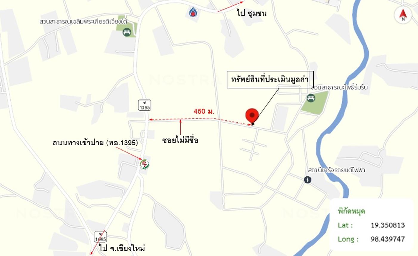 picture SHOP HOUSE 23 Sq.w. Pai Mae Hong Son for 1.7M - 16/16