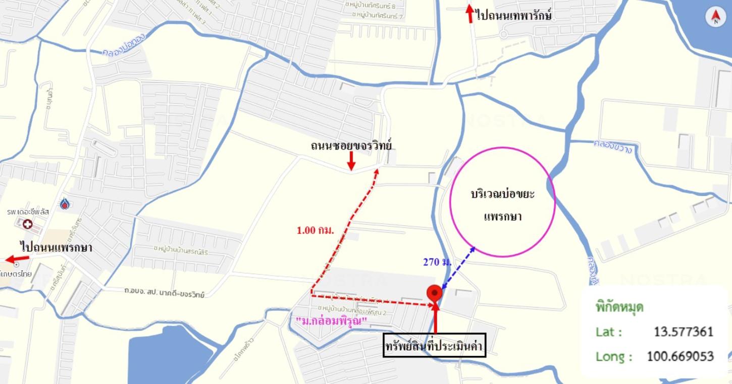 picture TOWN HOUSE 16 Sq.w. Muang Samut Prakarn Samut Prakarn for 1.4M - 16/16
