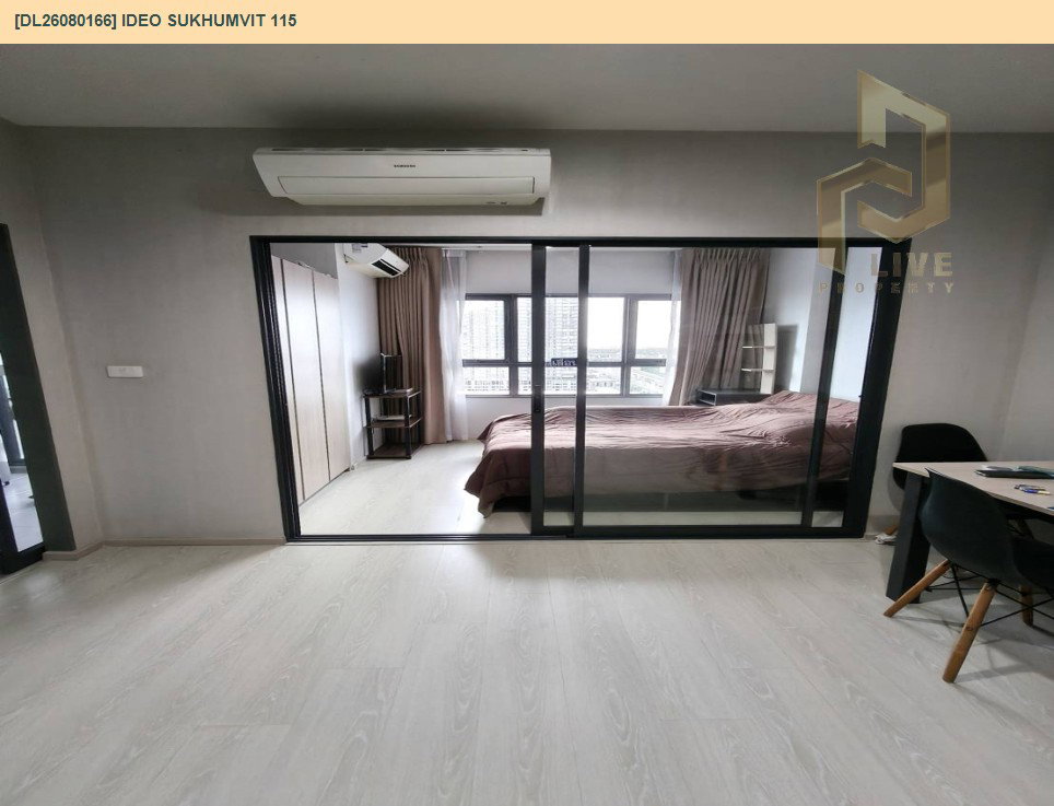 รูป DL26080166 ให้เช่าคอนโด ไอดีโอ สุขุมวิท 115 (IDEO Sukhumvit 115 ) ใกล้ BTS ปู่เจ้า พร้อมเข้าอยู่ โทรด่วน 0638692663 LineID @952jdxxk - รูปที่ 2/9