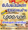 listing thumbnail image 1