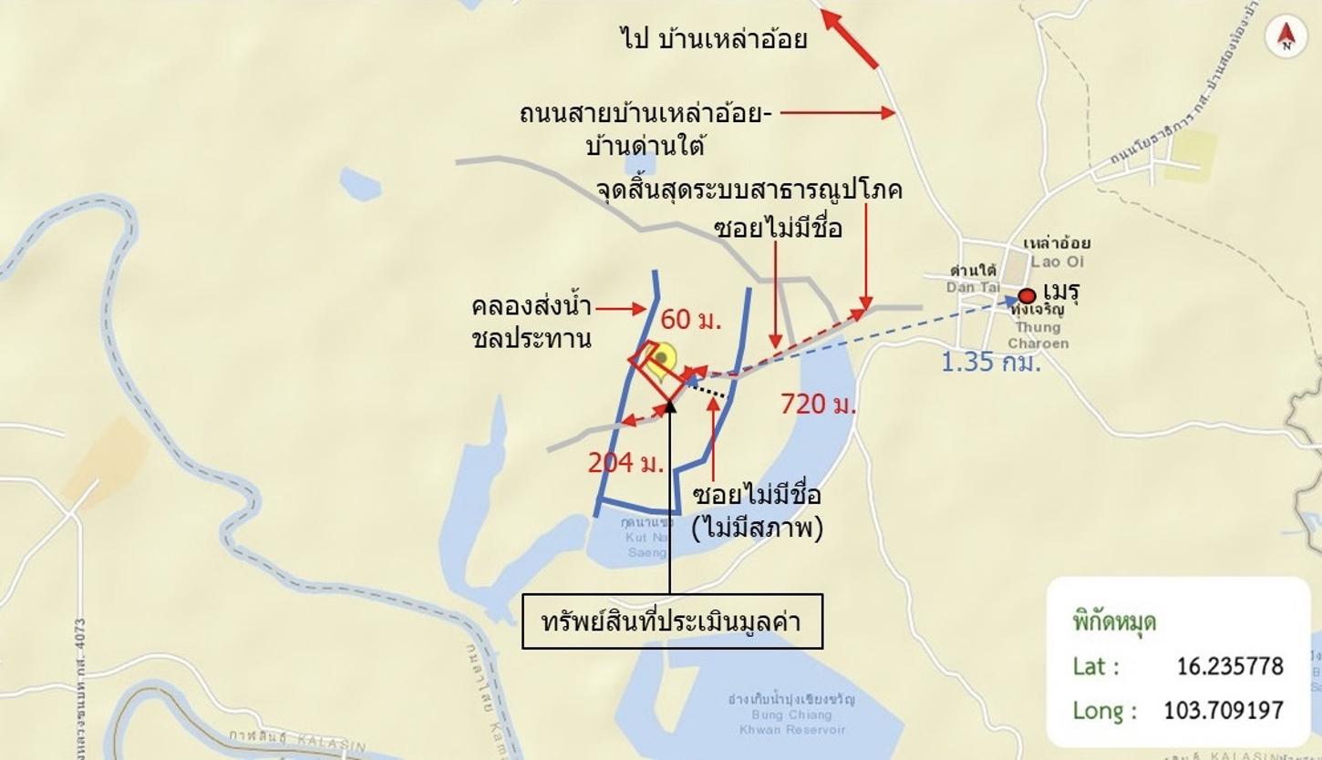 picture LAND 3515 Sq.w. Rong Kham Kalasin for 1M - 20/20