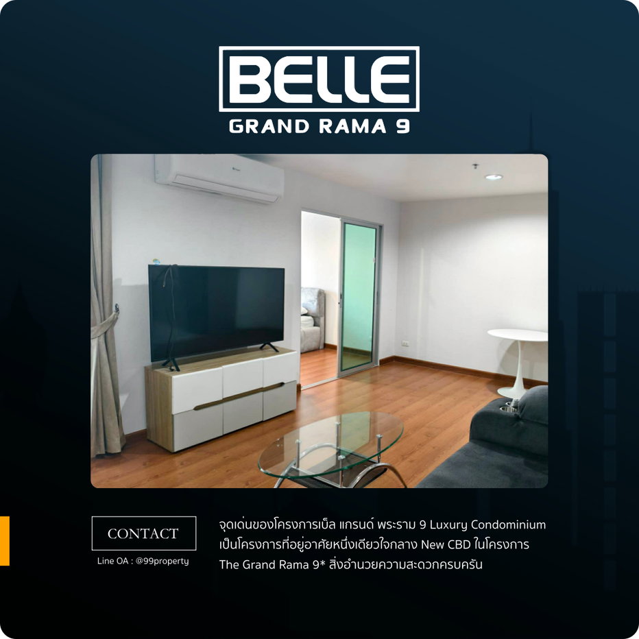 picture For rent Belle Rama 9  Ready to move in - 1/10