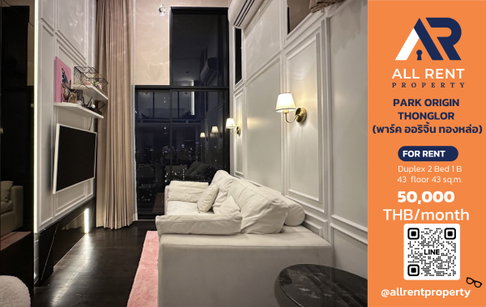 🔥 PARK ORIGIN THONGLOR Duplex 2-bedroom unit on the 43rd floor with stunning city views in the heart of Thonglor. Only 50,000 THB/month.