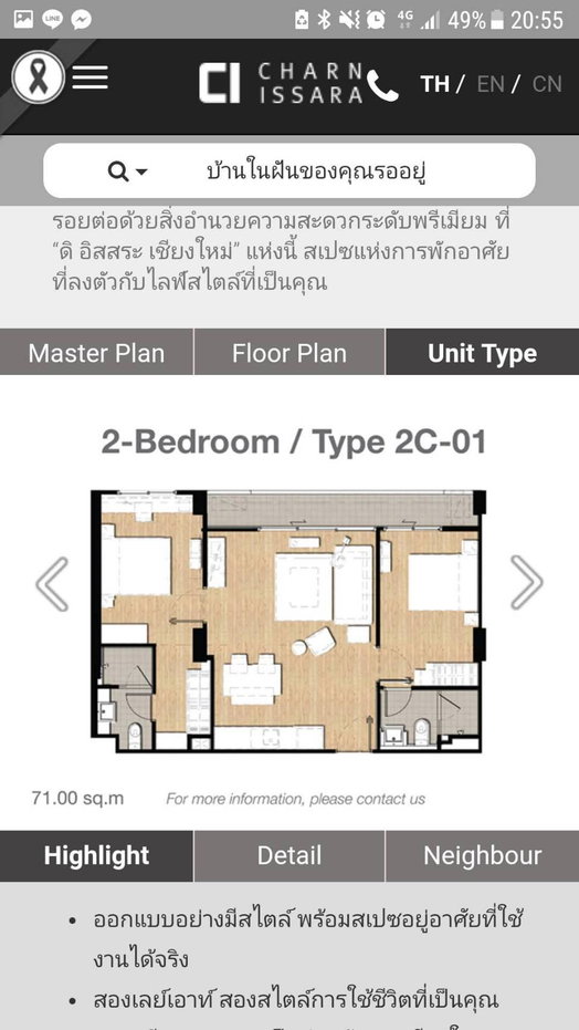 รูป คอนโดหรู 2 ห้องนอนให้เช่า ที่ ดิ อิสสระ สันทราย-เชียงใหม่ ใกล้เซ็นทรัลเฟสฯ (R1408) T.0946511456 - รูปที่ 8/9