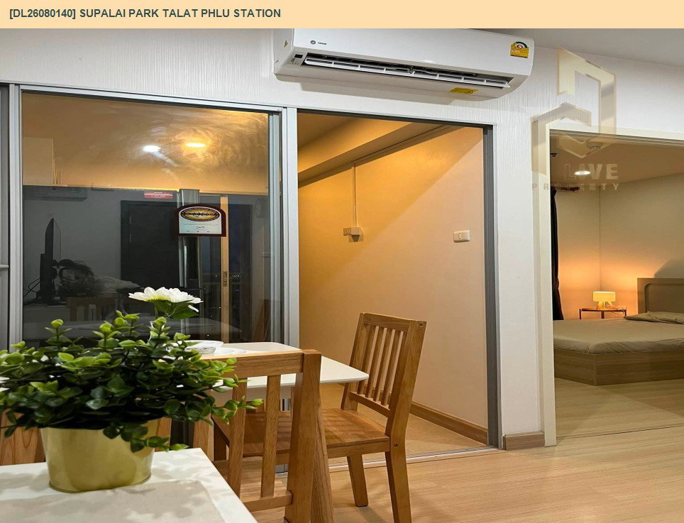 รูป DL26080140 ให้เช่าคอนโด ศุภาลัย ปาร์ค สถานีตลาดพลู (Supalai Park Talat Phlu Station) ใกล้ BTS ตลาดพลู พร้อมเข้าอยู่ โทรด่วน 0638692663 LineID @952jdxxk - รูปที่ 3/6