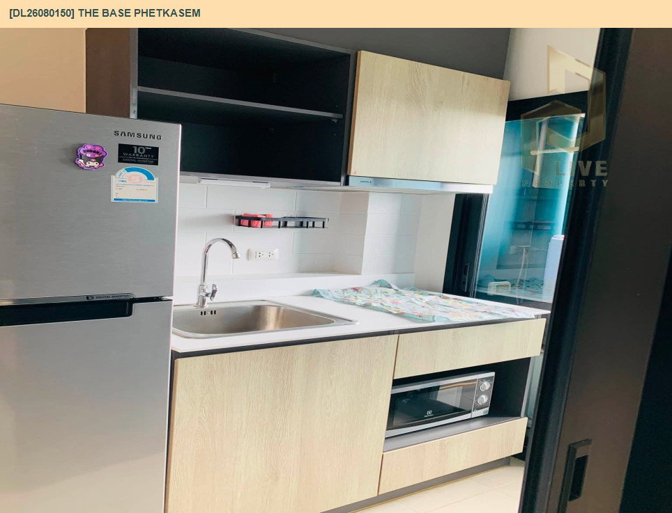 รูป DL26080150 ให้เช่าคอนโด เดอะ เบส เพชรเกษม (The Base Phetkasem ) ใกล้ MRT เพชรเกษม 48 พร้อมเข้าอยู่ โทรด่วน 0614453194 LineID @952jdxxk - รูปที่ 5/6