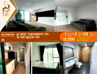 Condos for rent : DL26080155 Condo for rent, HI Rise Sukhumvit 101 near -, ready to move in, call urgently 0653619502 LineID @952jdxxk