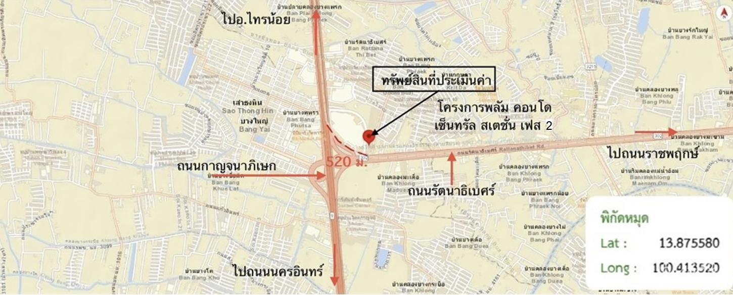 รูป คอนโดมิเนียม 24.38 ตร.ม. พลัม คอนโด เซ็นทรัล สเตชั่น เฟส2 บางใหญ่ นนทบุรี 1.6M - รูปที่ 17/18