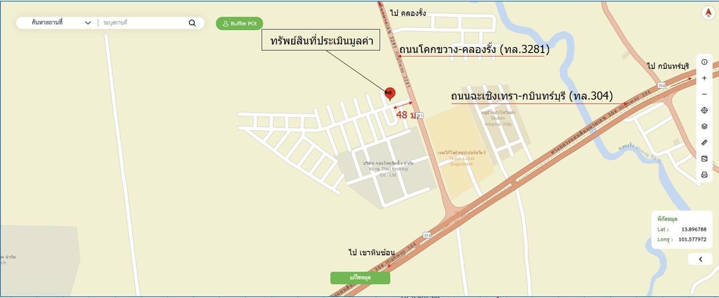รูป อาคารพาณิชย์ 34 ตร.วา บ้านสวนพฤกษา ซิตี้พาร์ค ศรีมหาโพธิ ปราจีนบุรี 6M - รูปที่ 30/31