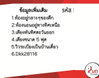 listing thumbnail image 6
