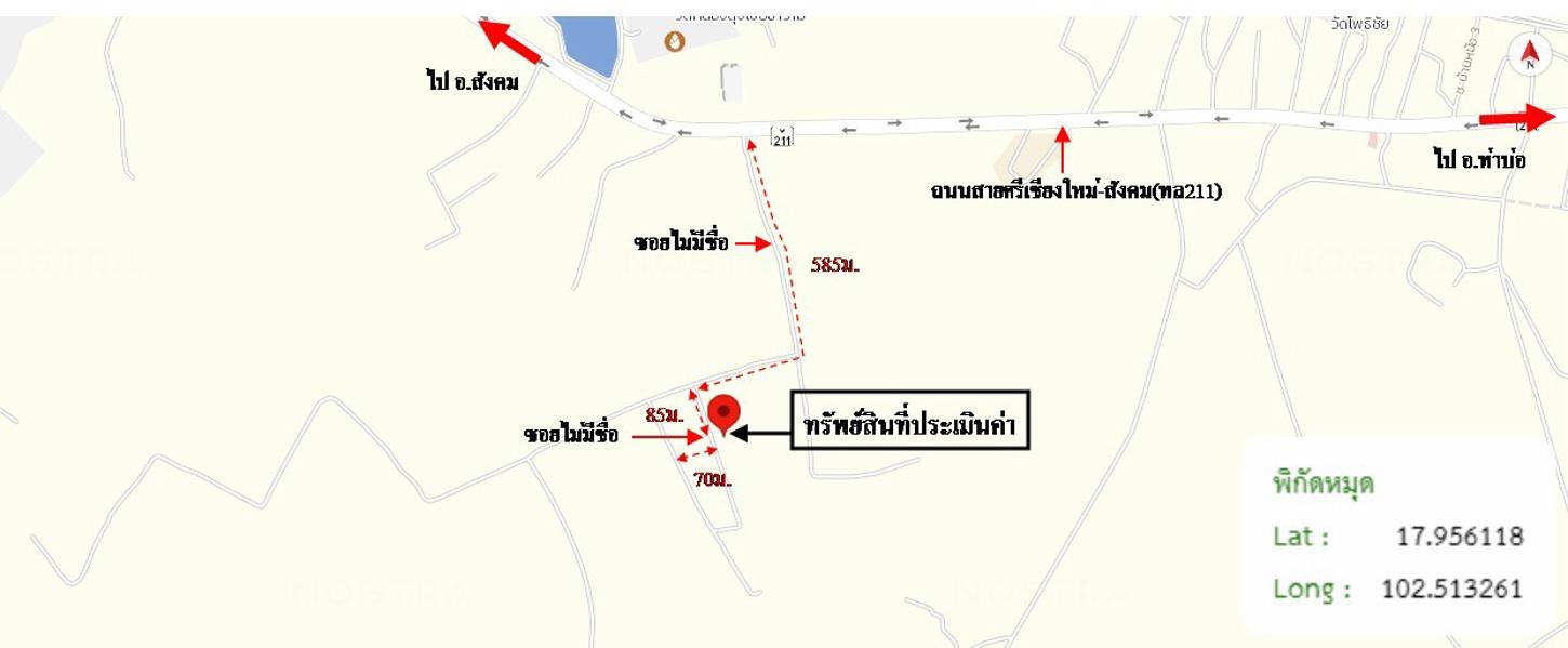 picture HOME 222 Sq.w. Si Chiang Mai Nongkai for 712,000 - 14/14