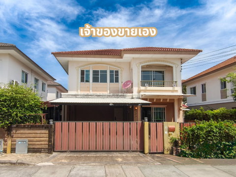 " ภัสสร เพรสทีจ อ่อนนุช" จากราคา 4.99 ล้าน เหลือเพียง 4.69 ล้าน