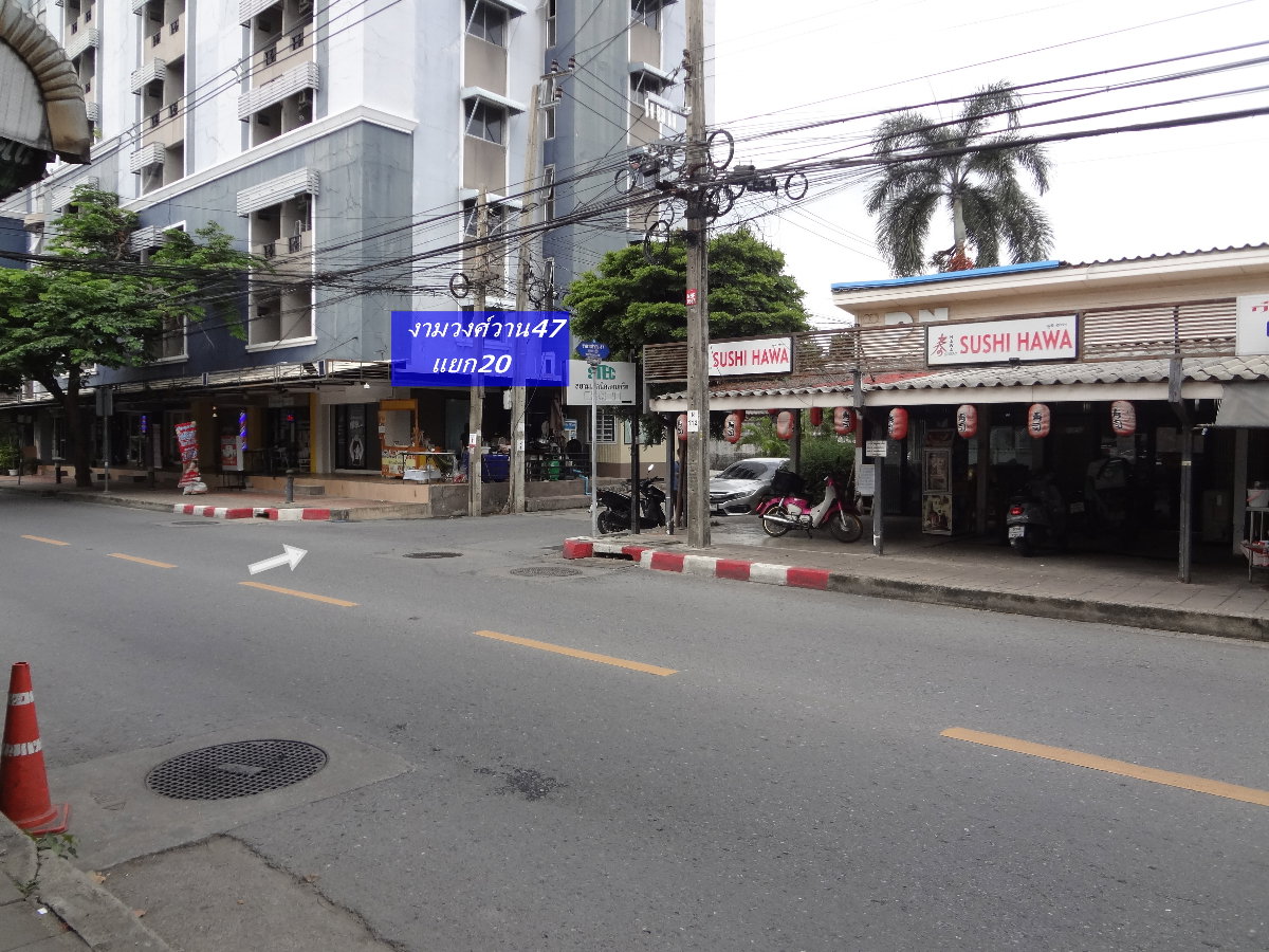 รูป ที่ดินงามวงศ์วาน47 หลักสี่ พื้นที่1งาน51ตารางวา แวดล้อมด้วยบ้านพักอาศัย ร่มรื่น เหมาะปลูกบ้าน รถไฟฟ้าแจ้งวัฒนะ,ทุ่งสองห้อง ใก้ลเดอะมอลล์,ม.เกษตร - รูปที่ 9/10