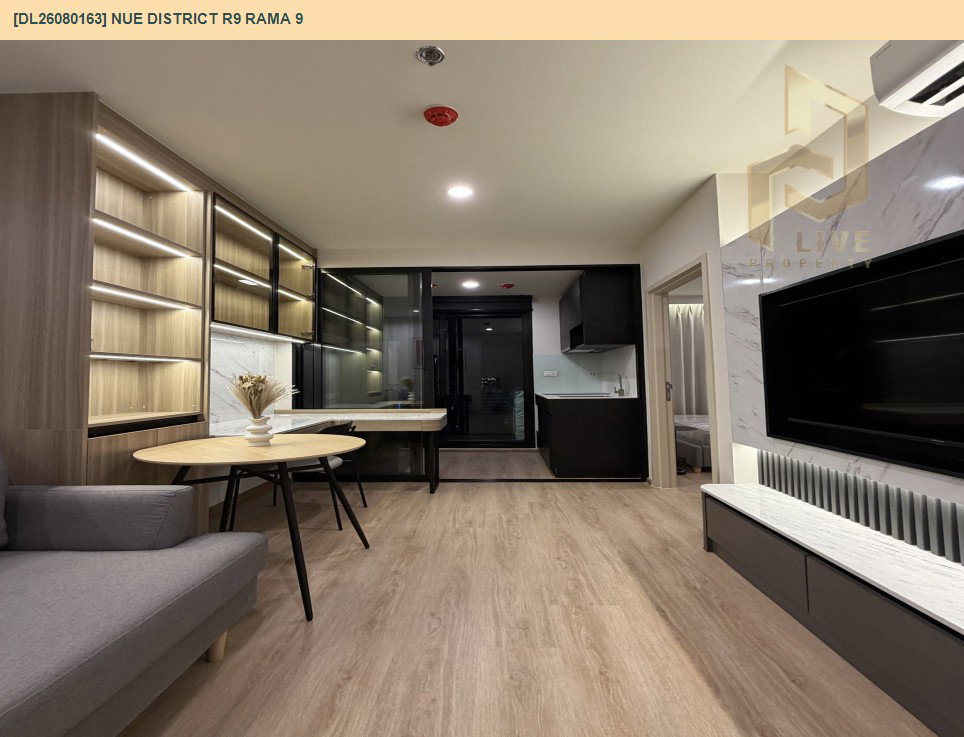 รูป DL26080163 ให้เช่าคอนโด นิว ดิสทริค อาร์ไนน์ พระราม 9 (Nue District R9 Rama 9) ใกล้ - พร้อมเข้าอยู่ โทรด่วน 0614453194 LineID @952jdxxk - รูปที่ 2/6